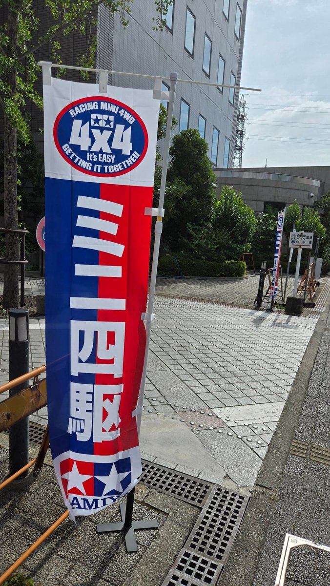 HMini4wd's tweet photo. み…みず…
#水四駆 https://t.co/aNFMnffNvW