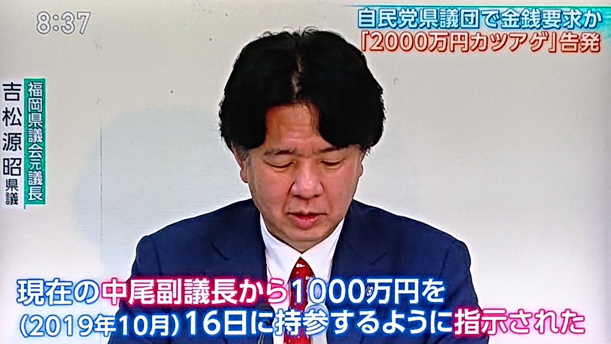 Pmonogusa's tweet photo. カネを払うように言った件はアカンな。ソレより気になったのはカツアゲって表現してるサンモニの昭和センスw
#サンデーモーニング
#サンモニ https://t.co/boZpmwJ1df