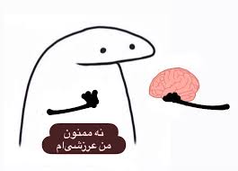 Patrickfriends8's tweet photo. @Lajbaz2233 @thetwelfth_Imam دست خدا عیان شد خامنه اییی بلال شد
آخ بلال هم نشد🤣😂😂 https://t.co/YtO0p89YH1