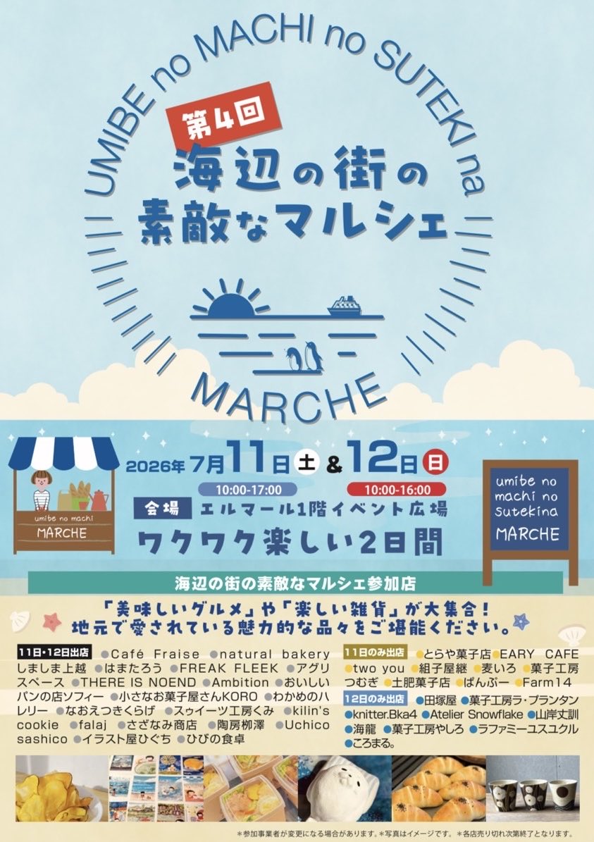 cafefraise12's tweet photo. #カフェフレーズ です🍓

Open11:00~17:00
月曜・火曜は定休日です

本日は朝9時よりJA愛菜館にて #カフェ丼 とお惣菜を販売します✨

上越市のイベント出店も2日目になりました😊

ご予約や嬉しいお言葉を本当にありがとうございます🙇‍♀️

本日も皆さまのご来店・ご来場をお待ちしております🤗 https://t.co/VIz0sJx9b1