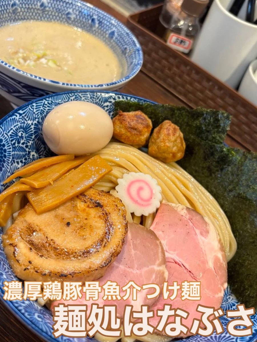 hanabusatukemen's tweet photo. 7月12日(日)

11時00分〜14時30分で営業します。

本日も宜しくお願い致します🙏
ご来店お待ちしております🙇🍥 https://t.co/tUOilQkLxV