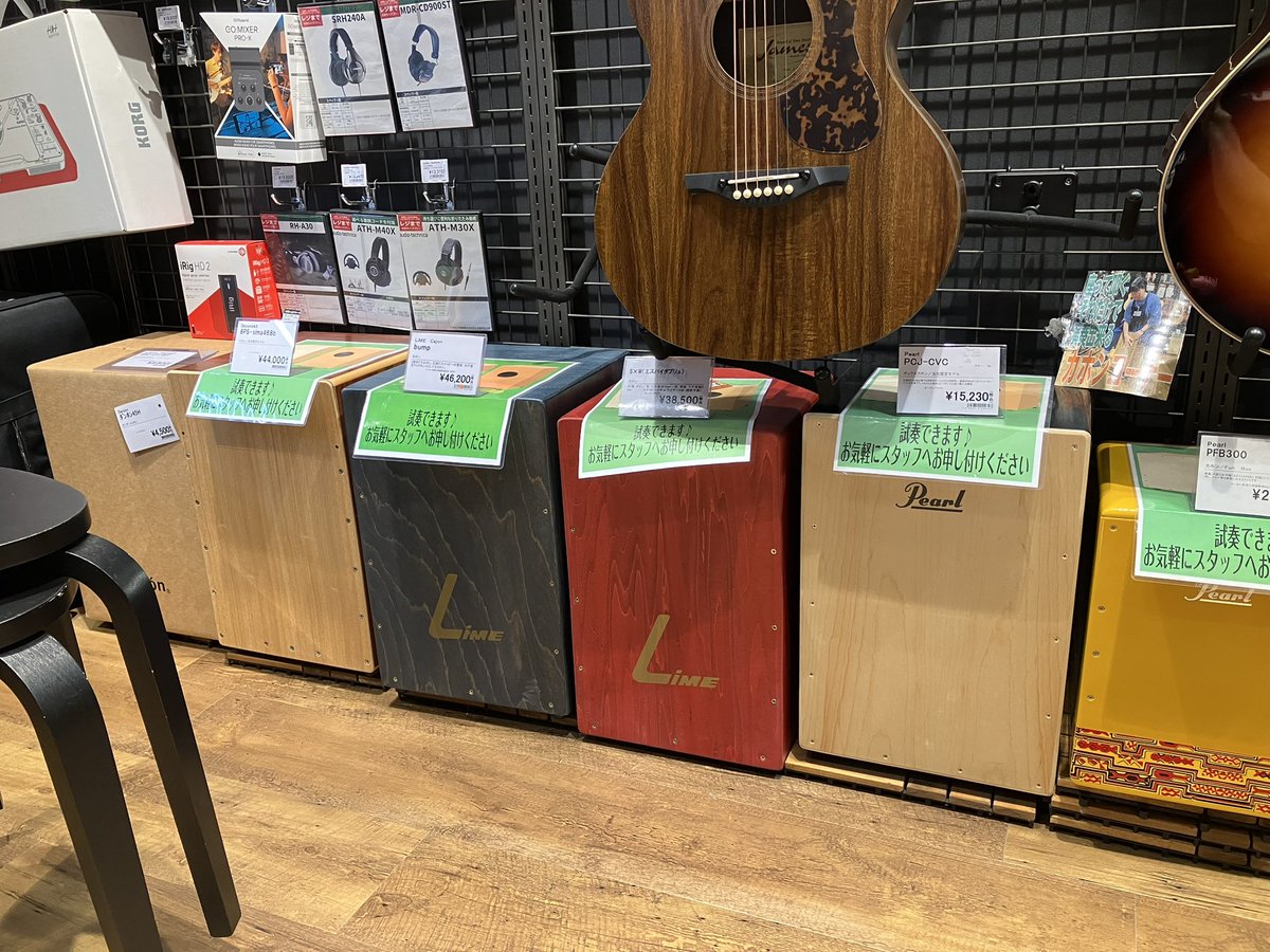 LiME Cajón(ライム カホン） (@CajonLime) / Posts / X