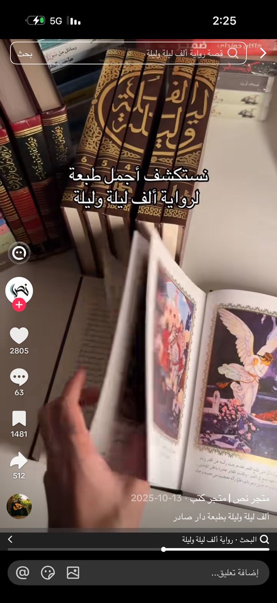 dodalii1's tweet photo. راح أجيبك ولو إني أشعر إن هالأمر فيه صعوبة 🫵🏻 https://t.co/OHIdwp7KKc
