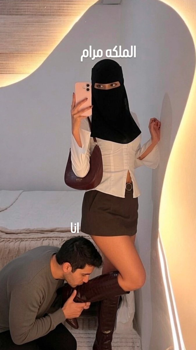 wix7r's tweet photo. انا بدون ربتي وملكتي مرام العظيمه لا اسوى شي مجرد نكره ومعها يصبح لي قيمه بفضل تلبيه اوامرها وتقديسها🛐 https://t.co/4HZY79Ucuh