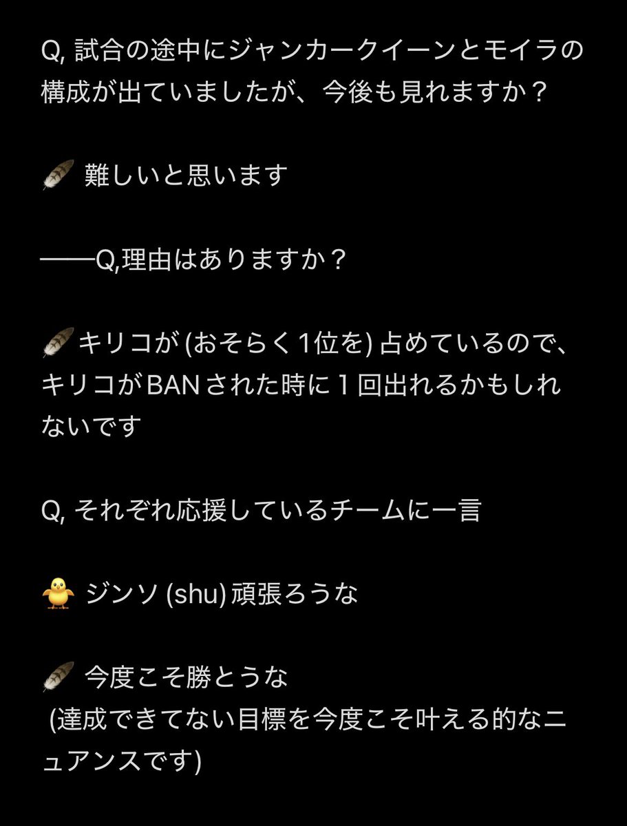 roha_ll's tweet photo. 07.11 ZANSIDE戦 勝利インタビュー

🐥HeeSang 🪶Vigilante

※簡単翻訳、意訳ありです https://t.co/smIS0eBZIl