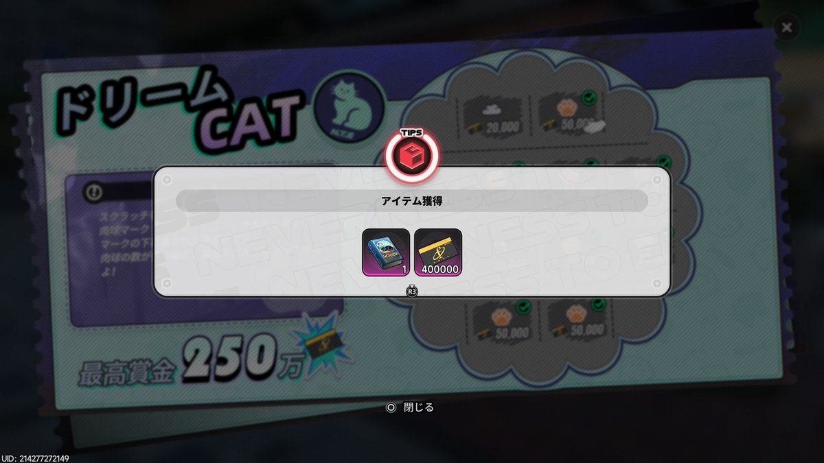 ginnan_game's tweet photo. ニャラクラッチは一撃当たった段階で撤退して合計収支+70万

ガチャはデイリーサイコロで橋がかかったので明日に期待 https://t.co/q722gwWoIu
