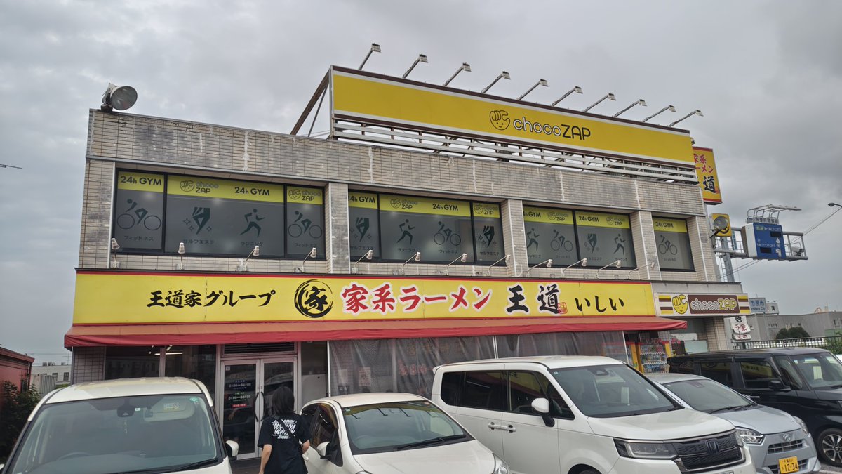 DAHLIA1223's tweet photo. 結局ここ🍜 https://t.co/vurvEMnhjA