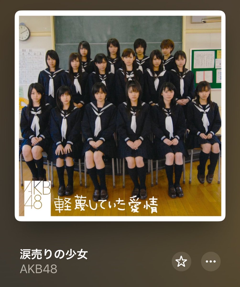 catttt46's tweet photo. これも何年振りかに聴いたけど当時何気なく聴いた時と感じ方変わるわ…
いやー、すごい曲だな… https://t.co/yyll625wHS