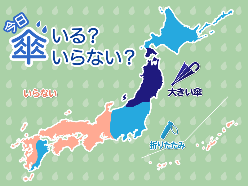 wni_jp's tweet photo. ＜今日の傘マップ＞
外出時に傘を持ったほうが良いエリアを解説します。
https://t.co/CGlt7S2FQ8 https://t.co/deWtcsIJon