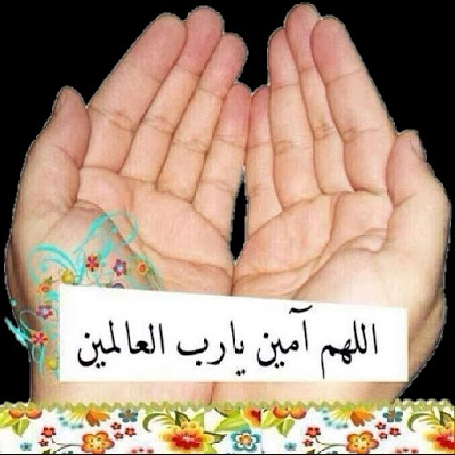 sanhakadaney's tweet photo. لسنا صالحين كما ينبغي 
لكننا نحمل في قلوبنا خوف الله  ونرجو رحمته 
ونسأله أن يصلح حالنا ويغفر زلاتنا https://t.co/RuMDWBycdF