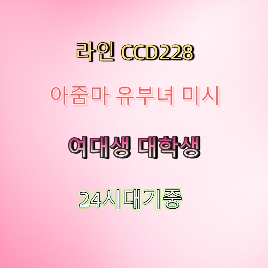 yodkawe's tweet photo. #거창 #건오 #거창건오 #거창조건 #ㅈㄱ ⚪ https://t.co/LPqZAID0AR