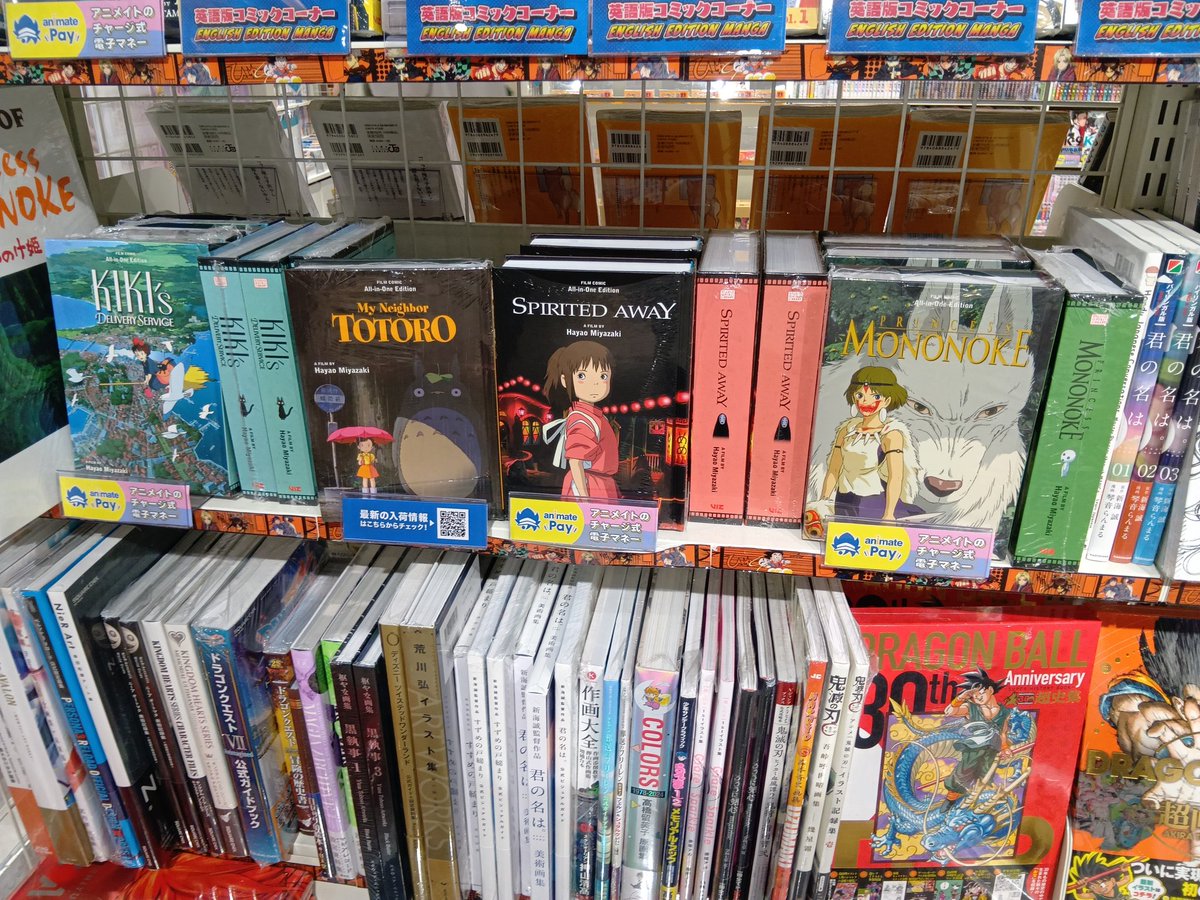 cursedlily83's tweet photo. となりのトトロ
#MyNeighborTotoro #Totoro
#となりのトトロ #トトロ
千と千尋の神隠し
#SpiritedAway
#千と千尋の神隠し
魔女の宅急便
#KikisDeliveryService
#魔女の宅急便
もののけ姫
#PrincessMononoke
#もののけ姫
君の名は。
#YourName #KimiNoNaWa
#君の名は
ドラゴンボール https://t.co/vJJN6pTPPh