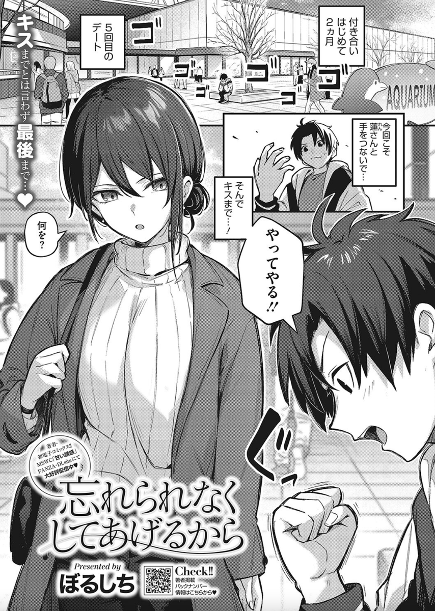 reptotsuGO's tweet photo. ダダ漏れの意気込みw https://t.co/U0KYG6QeNb