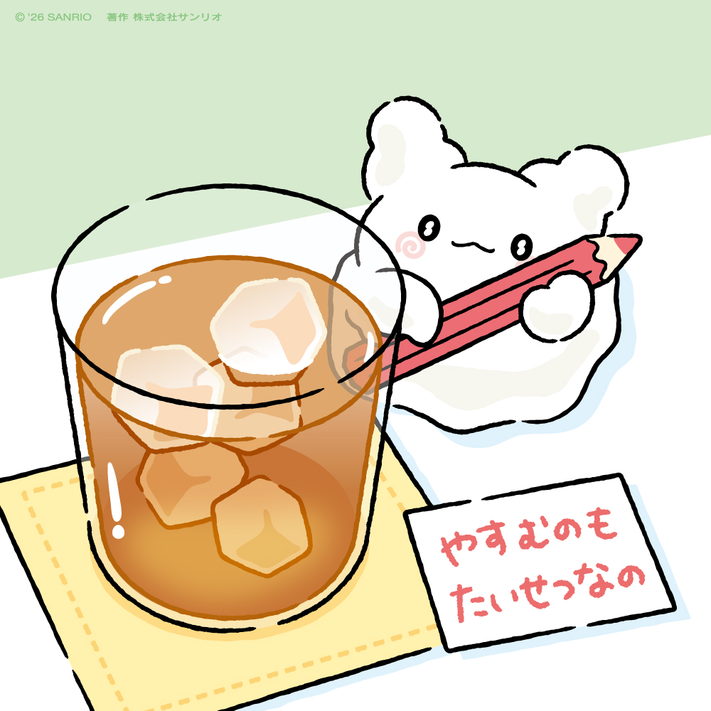 marumaru_sanrio's tweet photo. ぼーっとしちゃうひがあってもいいとおもうの。それもきみにとってだいじなじかん。たいせつにしてほしいの。 https://t.co/mBm4qSyCM1