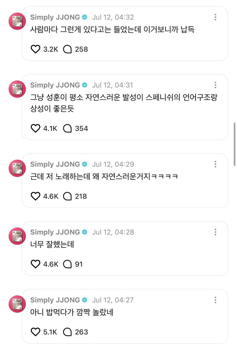 enhypenweverse's tweet photo. [ #제이’s Reply ] 260712

OP: lives were changed I've played this 100 times already OH MY MULTI TALENTED GORGEOUS KING SUNGHOON 😭💕

🐈‍⬛: No but I was surprised while eating
🐈‍⬛: He did so well
🐈‍⬛: But why is it so natural when he sings that [song] kekekeke
🐈‍⬛: I think Sunghoon-ie’s usual natural vocalization just goes well with the structure of the Spanish language
🐈‍⬛: I heard every person has something like that but now that I see this, I get it

@ENHYPEN_members @ENHYPEN #ENHYPEN #엔하이픈 #JAY
