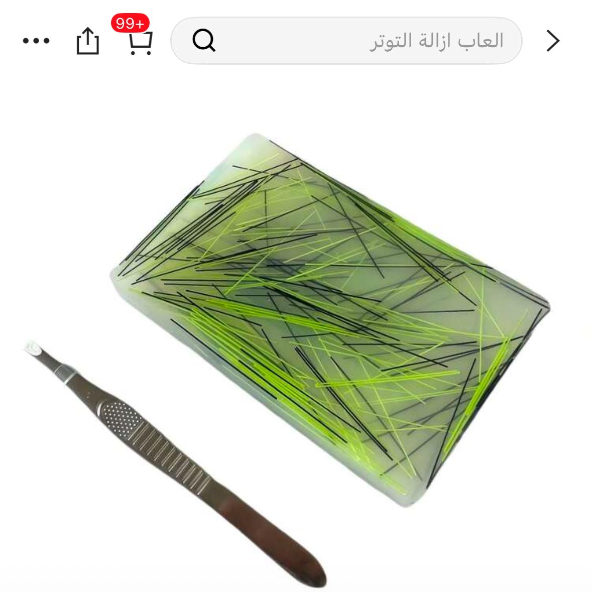 د.غــيــمه 🌼 tweet media