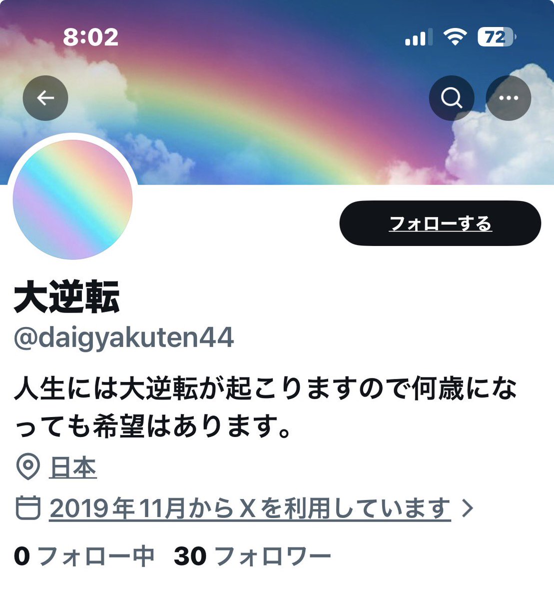 wc1xu's tweet photo. これ本名？

苗字がちょっとカッコよくてイラッとした… https://t.co/UrfXwlFQTb