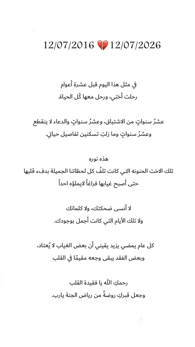 __afary tweet picture