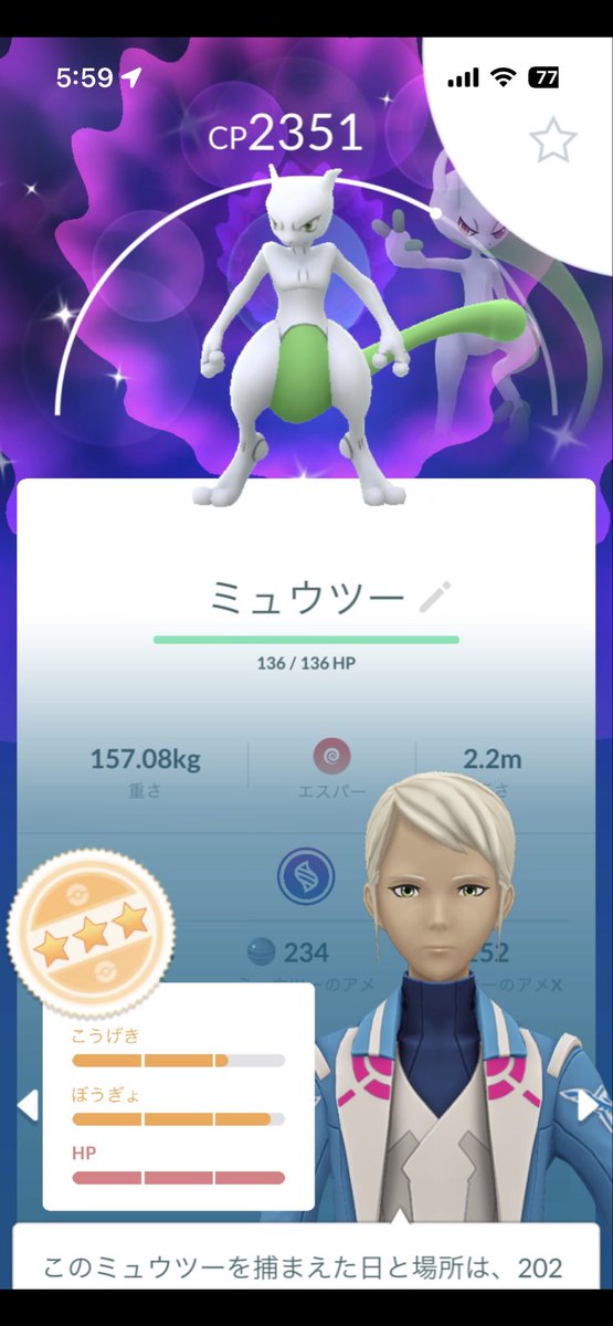 sawaganic's tweet photo. メガミュウツーY初戦で背景付き色違い出たので気分が良い https://t.co/C6jEe3H9At