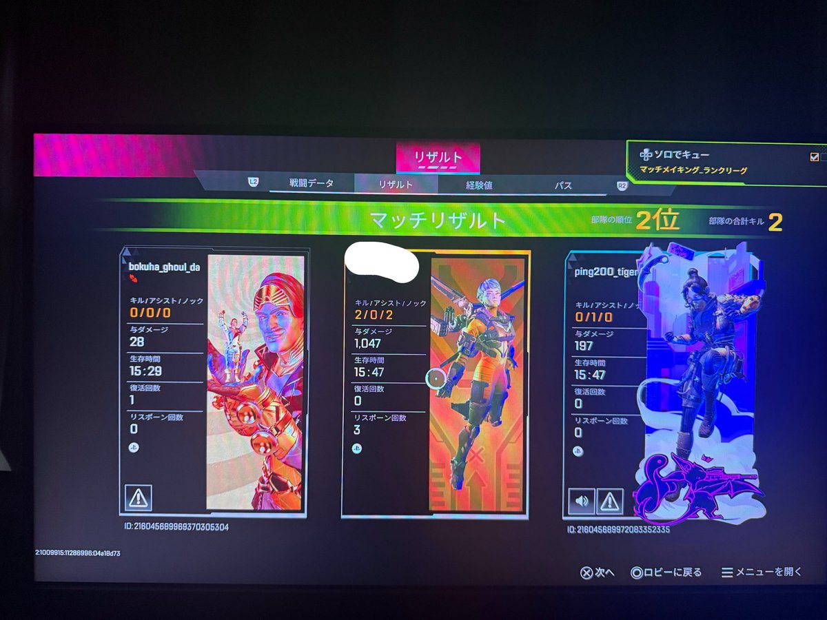 Nissykids_'s tweet photo. 勘弁してくれ…
爪ダブレイスは代行確定… https://t.co/WCchu01tT1