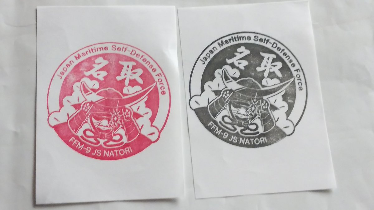 hqbLPVizLR53047's tweet photo. 仙台港艦艇広報、護衛艦なとりの記念スタンプ。伊達政宗ぽいけど違うような？ https://t.co/wWVbBZ4aUm