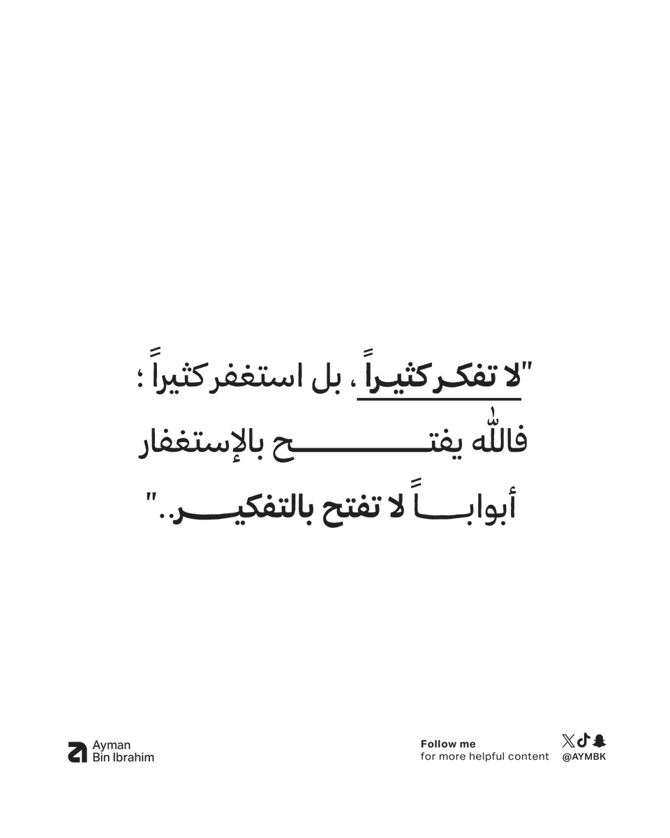 Aymbk's tweet photo. https://t.co/QCcudN17Sg