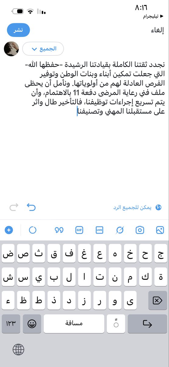 ne32_ea's tweet photo. #انصاف_فني_رعايه_مرضى

@SaudiMOH
@HealthCo_sa
@Reemalghanem6
@fahadaljalajel
@othmanalshehri
@Badermasaker
@drmohka
@Amriwaled
@aalaiban8 
فني رعاية مرضى ١١
 #انصاف_فني_رعايه_مرضي https://t.co/NIaLnfSd6l
