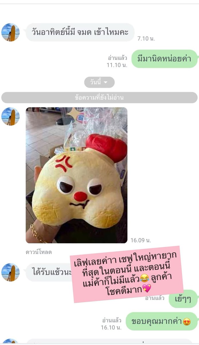 smilerebeca's tweet photo. #เครดิตสกุชชี่ร้านdiabydia https://t.co/eJWEWBnmFX