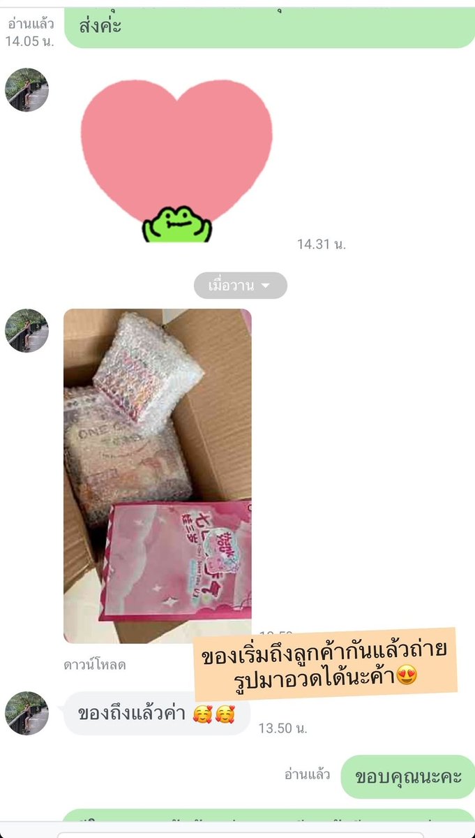 smilerebeca's tweet photo. #เครดิตสกุชชี่ร้านdiabydia https://t.co/uoSiIWKfh9