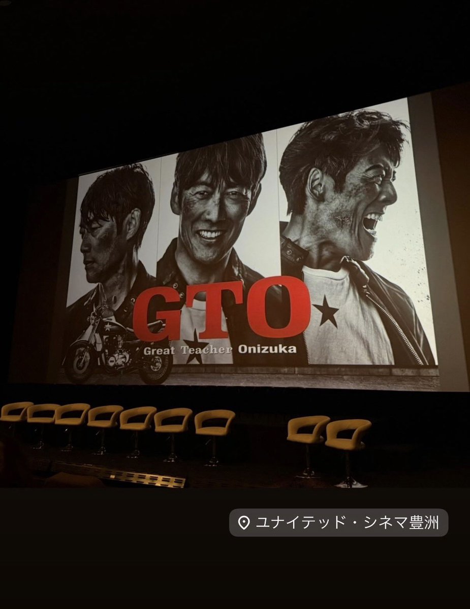 nyancoikemen's tweet photo. ⭐️2026.07.10⭐️
りくちんGTO出演おめでとう㊗️
記念に証明写真枯らした！😽楽しかったなーーだいすき
 #森本陸斗  #GTO https://t.co/7IbONvOgZb