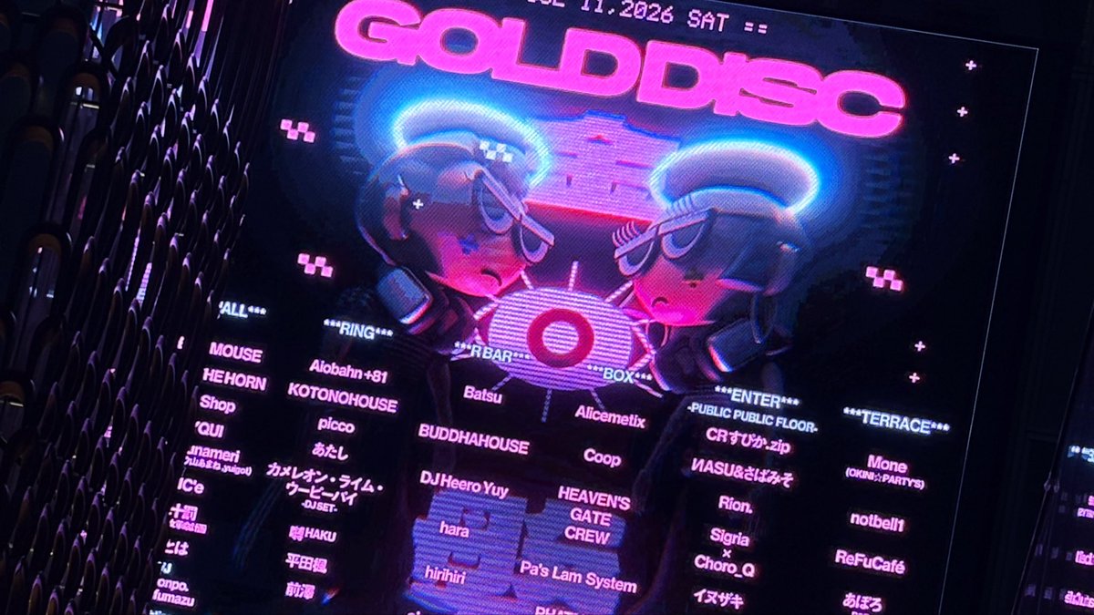 isgunnie's tweet photo. #GOLDDISC ♡ https://t.co/b38rWZMIgY