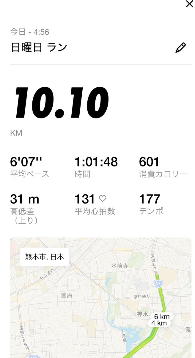 kouverglnew's tweet photo. 懐かしい RUN。
中学の時よく聴いてた19ジュークの
アルバムで走った！
なんか、ジーンとしました。 https://t.co/dn6txRHcdy