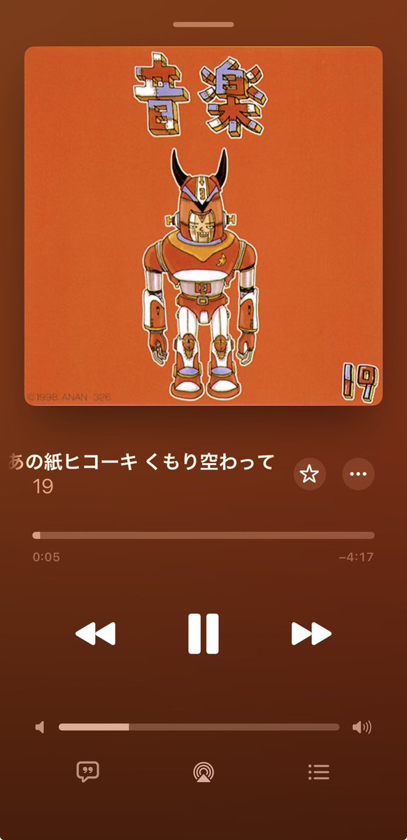 kouverglnew's tweet photo. 懐かしい RUN。
中学の時よく聴いてた19ジュークの
アルバムで走った！
なんか、ジーンとしました。 https://t.co/dn6txRHcdy