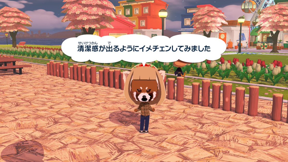 Redpanpurisima's tweet photo. なんか変なのいるけど https://t.co/axmUYEmA8D