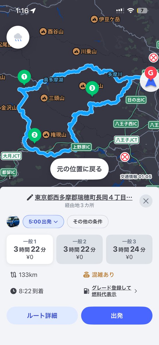 yoko19961's tweet photo. 妻との26回目のツーリング。奥多摩小河内ダム、道の駅こすげ、深城ダム、猿橋。天気も良くとても快適なツーリングでした。 https://t.co/AVz6ysr67N