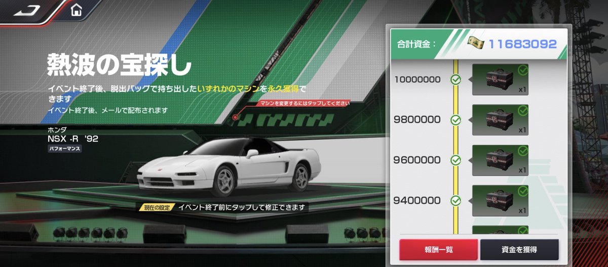 kuki_mracing's tweet photo. 熱波の宝探し TSRボス 
レーシングトレーニング：13/15
#レーマス https://t.co/bdaAmNJxvx