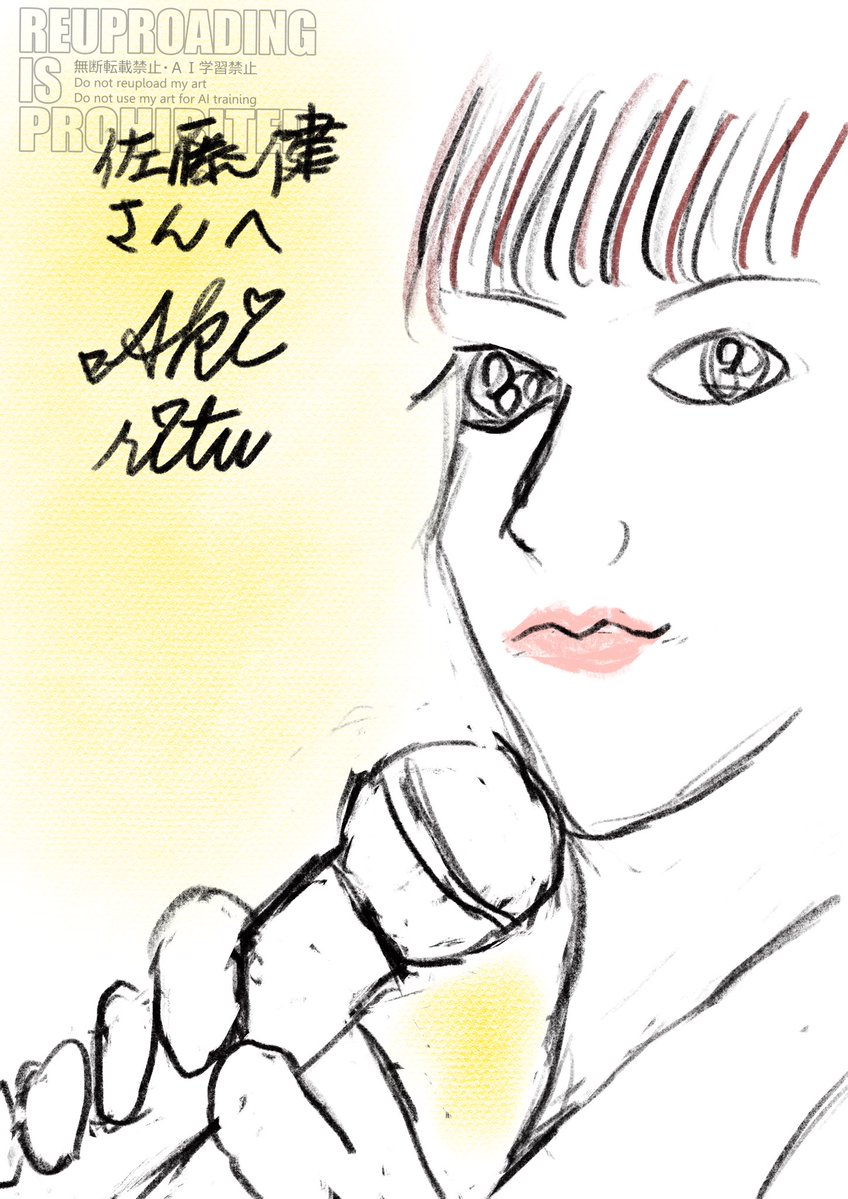 aki_ritu_kei's tweet photo. #佐藤健 さん大好き1603💗見つめられたいマイク🎤アサヒゴールド本日21時YouTube楽しみ💛 #takerusato #illustration #glassheart #tenblank イラスト art luckyme💗Instagram TikTok 曲付き💗 佐藤健ファンクラブ💗 グラスハート テンブランク💗 https://t.co/ovs3Ro8Wjg