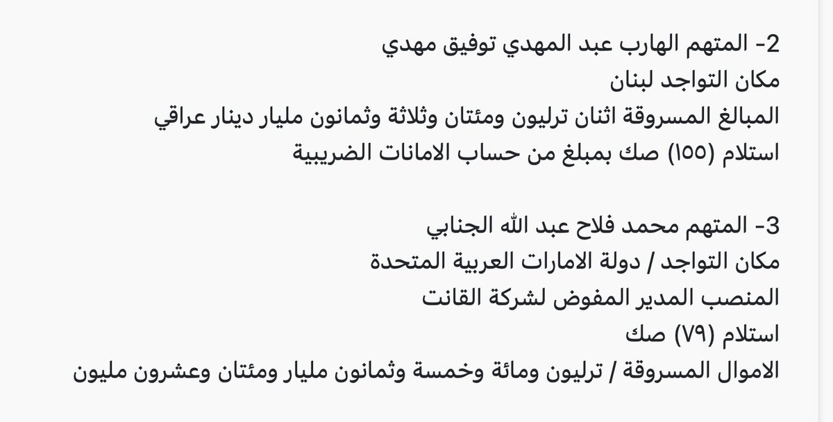 باسم خشان tweet media