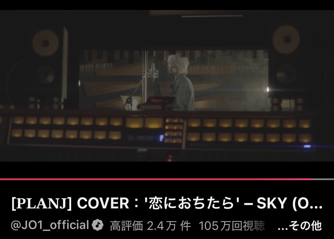 Donburi_2haimee's tweet photo. [𝐏𝐋𝐀𝐍𝐉] COVER：'恋におちたら' – SKY
(Original by Crystal Kay) https://t.co/e7MN8ovQe2 

いつもたくさんのたくさんの幸せを
本当に本当にありがとうございます。
今日も碧海さんがご健康で
あたたかい1日になりますように。
#金城碧海 
#いつでもすちの味方でいるよ 
#JO1 @official_jo1 https://t.co/vbkgfx6wX5