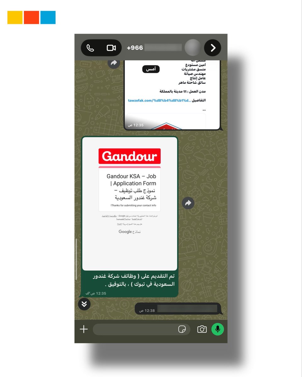 services_s_2's tweet photo. 🟨 تم التقديم على #وظائف :
( #شركة_غندور_السعودية ) ✅
📍 في #تبوك .
🔗 للتقديم التواصل واتساب .

#وظائف_شاغره #وظائف_الرياض #الرياض #وظائف_جده #جده #وظائف_مكه #مكه_المكرمه #وظائف_المدينه #المدينه_المنوره #وظائف_الشرقيه #الشرقيه #وظائف_الدمام #الدمام #وظائف_القصيم #نجران #جازان https://t.co/BjuNIjPaS8