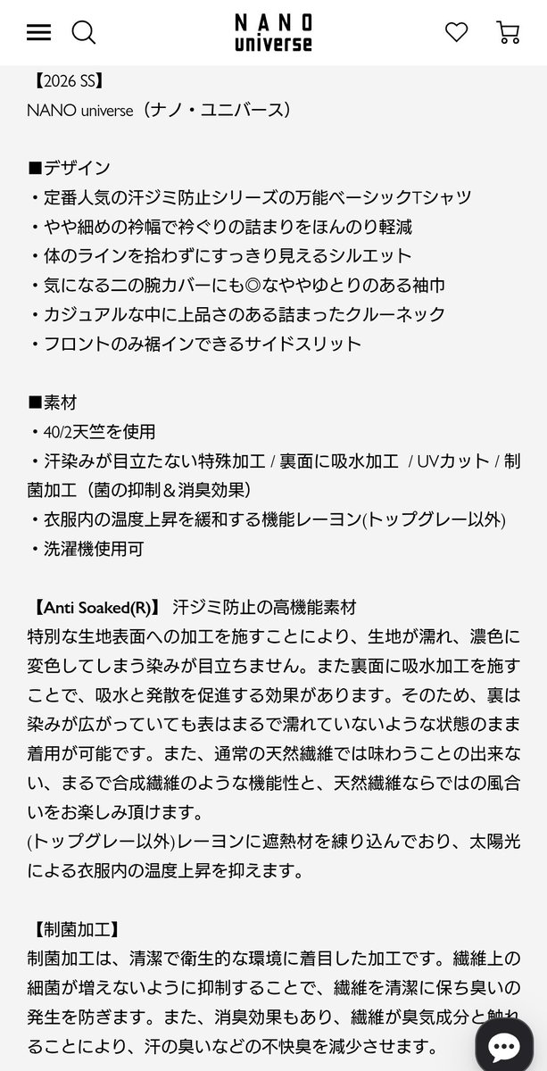 yuscm's tweet photo. シンプル（やや生地が薄い感はあるが）かつ機能性もある 改めて考えると本当に私は機能重視なんだな……そらアウトドアブランドと相性いいはずだわ（そして抵抗として普通のブランドの機能性の高い商品を選んでた） https://t.co/WzwT432Boi
