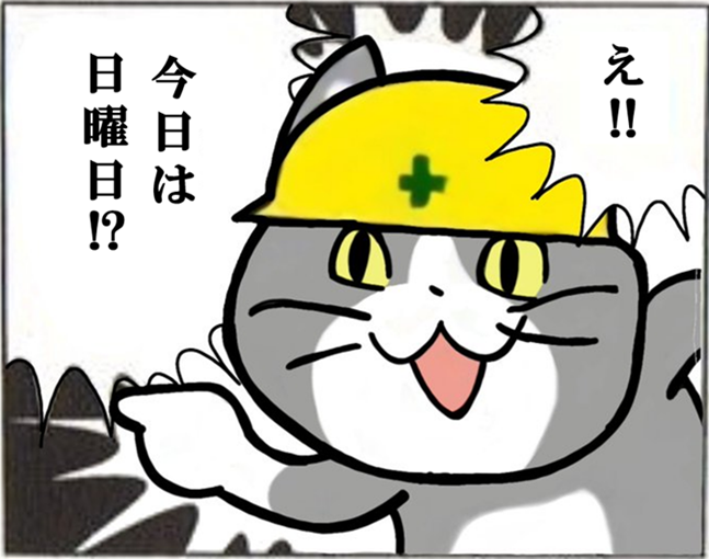 FE9E1VgEZQatCw6's tweet photo. @modellerz おっはようございます。
#アンリミ #UNLIMIT
#イングランド🏴
#ZETA #ALGS #YukaF
#日本チーム #日本勢優勝
#Deco_LW #RCWIN
#SixTONESANN
#ラジオ本放送の日📻♪
#ローリング・ストーンズ記念日🎸
#ドゥーワップの日♬
#デコレーションケーキの日🎂
#現場猫線😺キョウモイチニチゴアンゼンニ! https://t.co/NcTqmYZXws