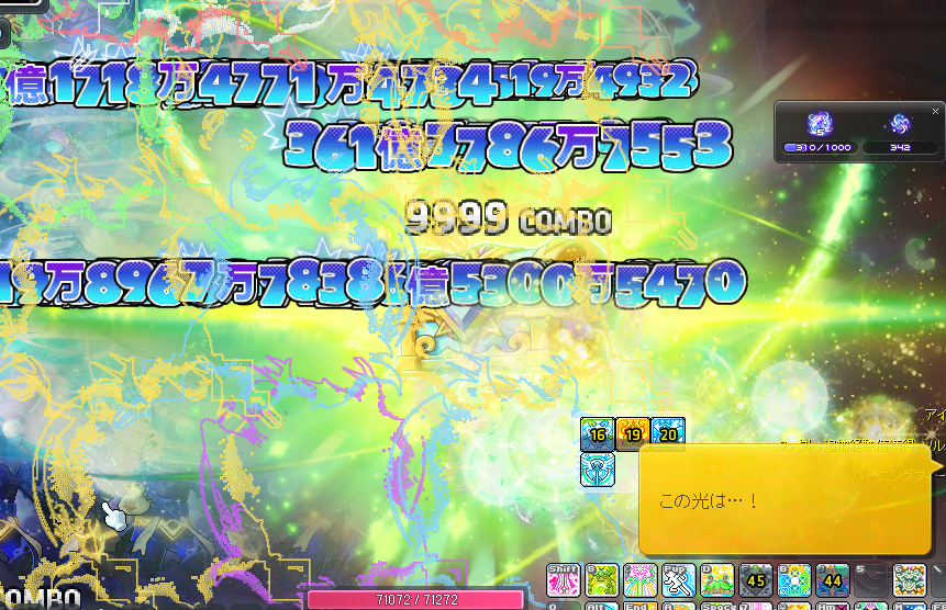 event_game_Live's tweet photo. 君島! こいつは……この光は!
俺と、お前の、輝きだぁぁぁ!! https://t.co/Pfsh7viKSG