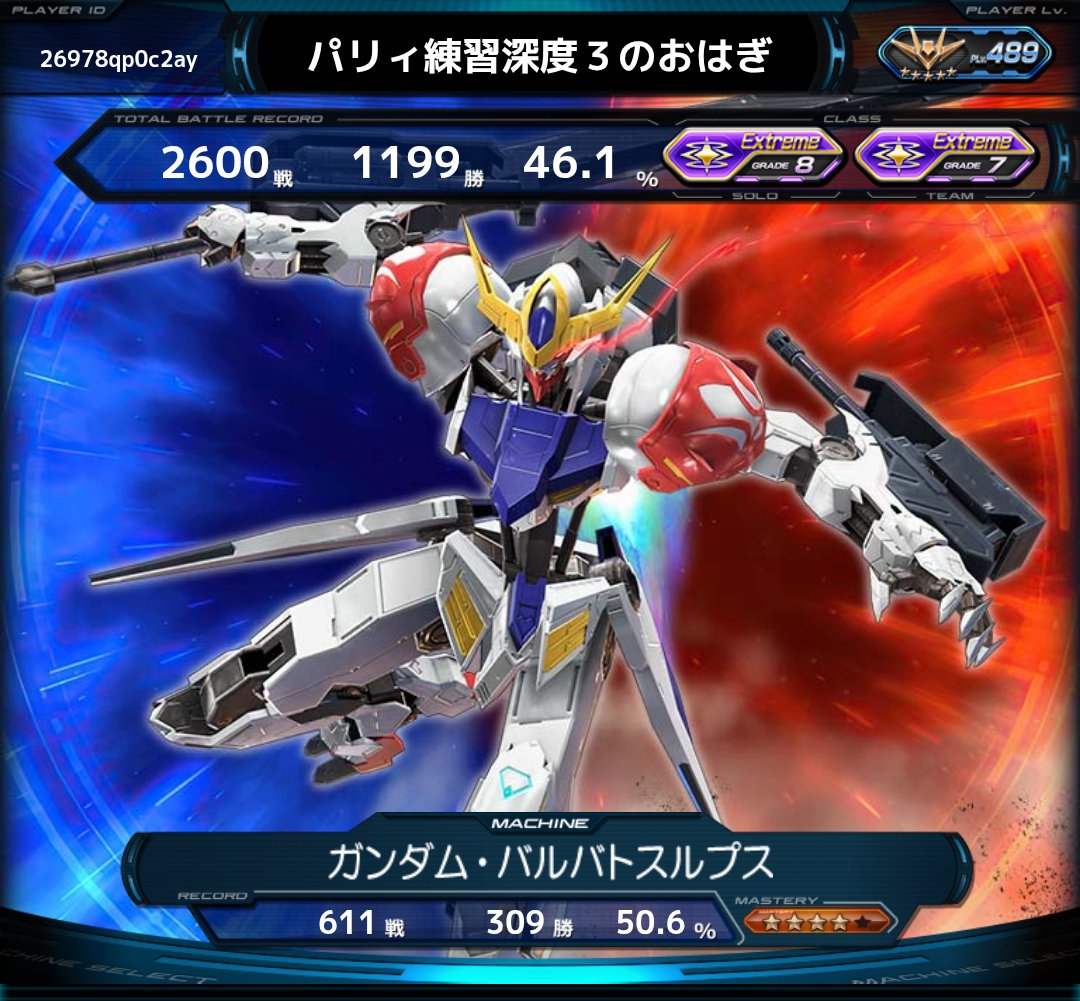 PISUTACHIOOGAGI's tweet photo. #VSプレイヤーさんたちがRTしてくれて新たなVSプレイヤーさんたちと繋がりたい
シャフもEX帯なれたんで再度……
日々悲鳴あげてやってます！
よろしくお願いします！ https://t.co/jE25aj9isf