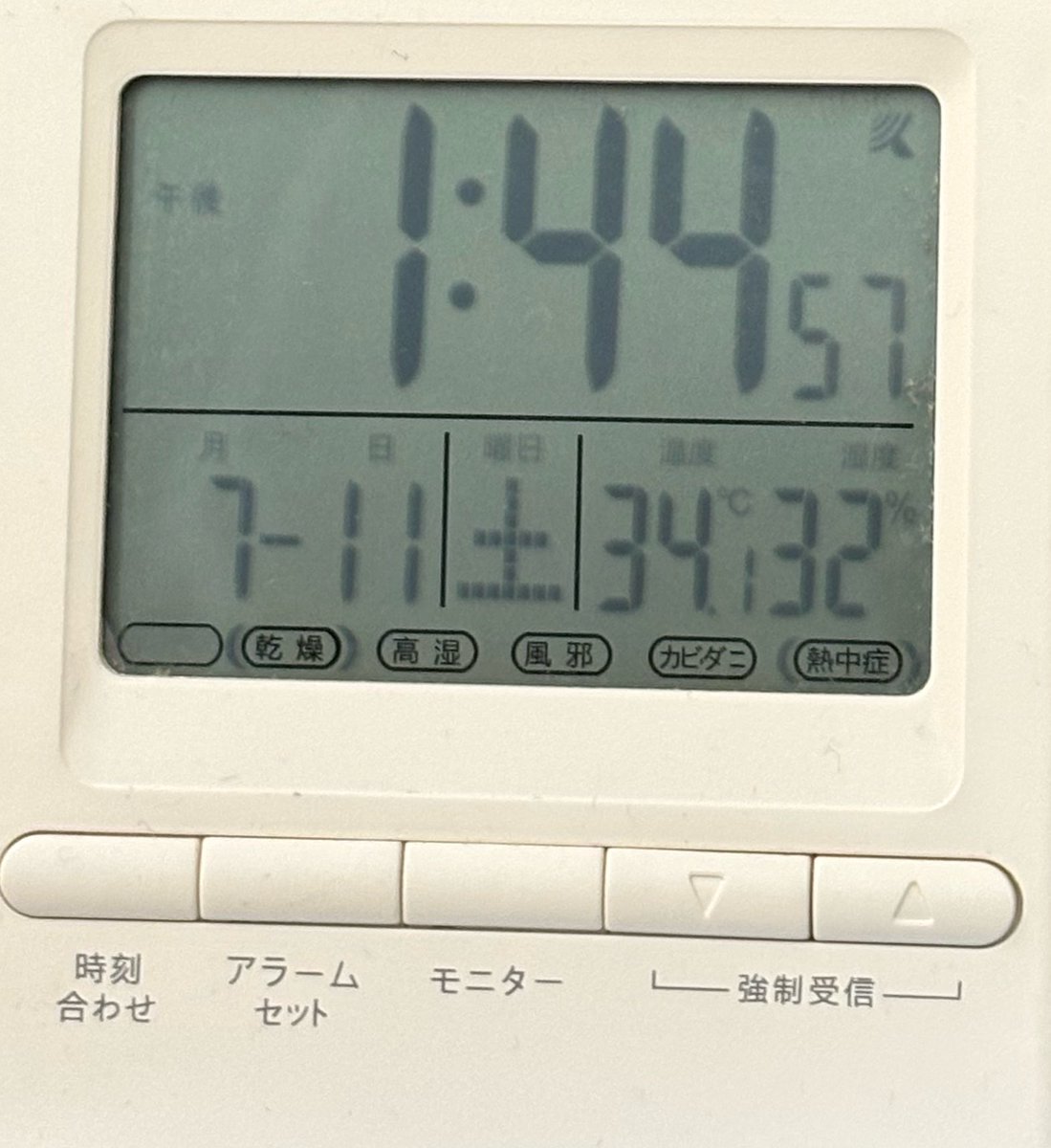 vermillion_ar's tweet photo. 久しぶりに朝方 足がつった
こむら返りてやつ？
職場の気温のせい？

エアコン直してくれよ https://t.co/cVwriHz9DW