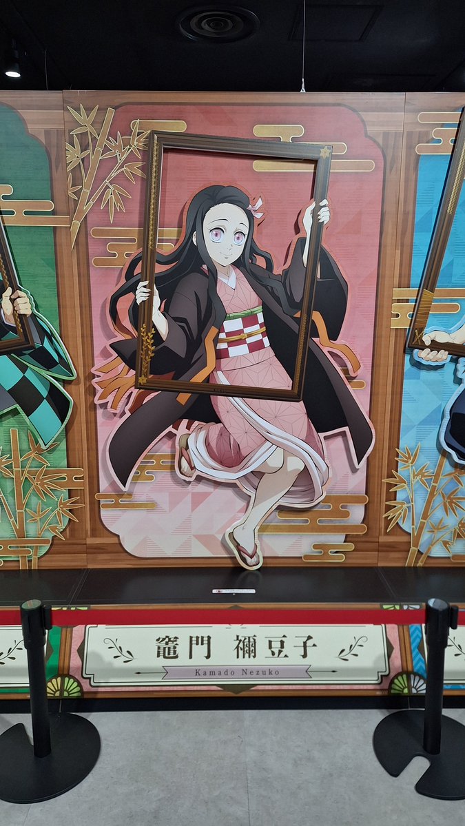 禰豆子☆管47☆絵画☆コロー☆光と追憶の変奏曲☆複製画 鬼滅の刃 ナムココラボ 追憶回廊ノ導 行きました✨ 竈門禰豆子