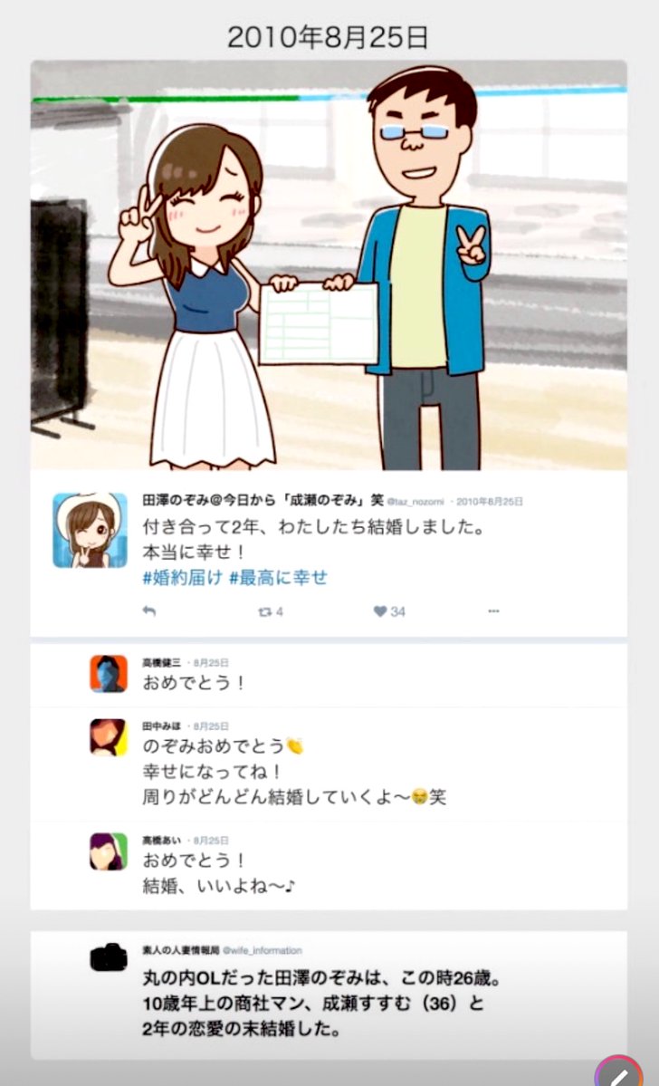 oykumyrdm's tweet photo. こういう夫婦知り合いに3人くらいいて怖すぎる。 https://t.co/jXvvDT5d5L