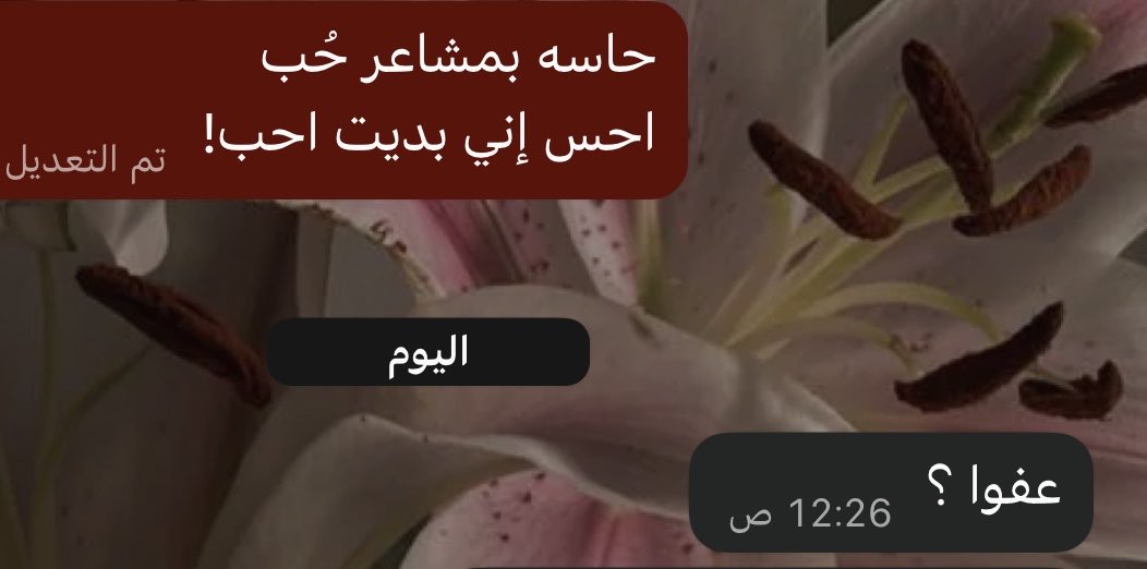 Partofthe_devil's tweet photo. وعد,اخر مره🙏🏻 https://t.co/zaaYfJYaF8