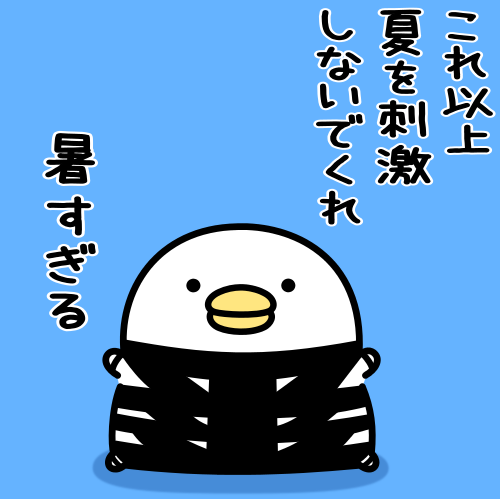 mame_and_co's tweet photo. 夏到来🐥🍠 https://t.co/VQk1H4G6FG