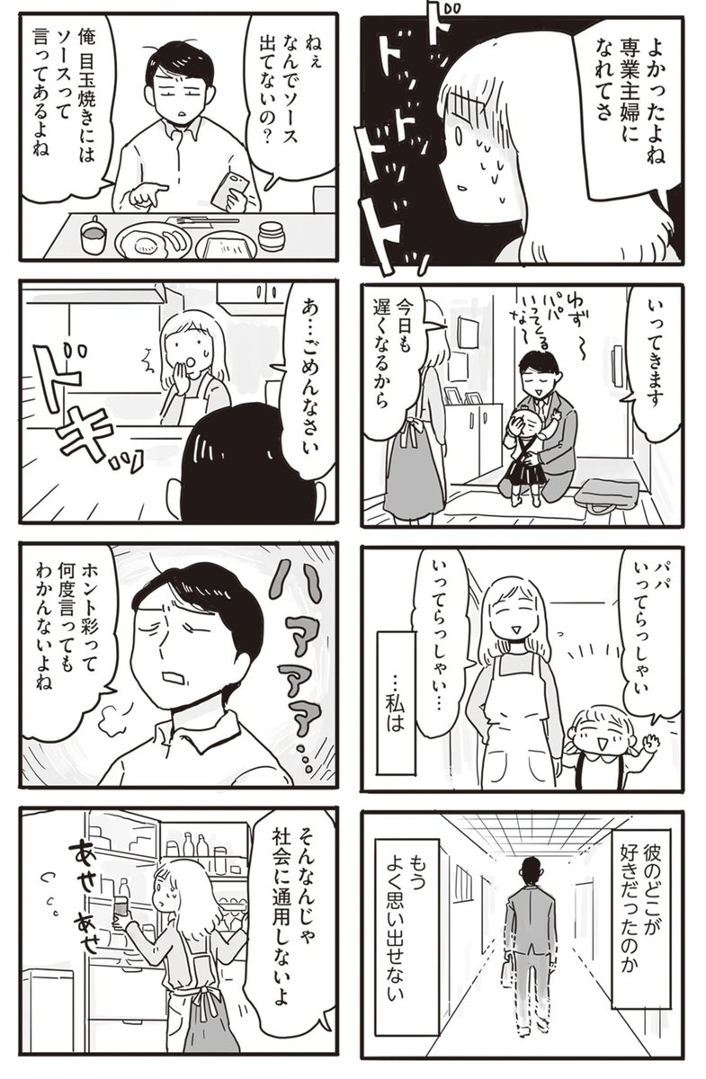 numamatougenzi's tweet photo. ＞ハイスペと結婚したいけど、ハイスペと結婚した友達がかなりの割合でモラハラで悩んでいる

ハイスペは自分で思考・決断・周りときちんと調整・協調して行動することが出来る人間だからこそハイスペなわけで、そこに寄生してその成果だけ受け取ろう・なんて考える低能の乞食は同レベルのことを要求されるとモラハラだと言い出す定番の展開。

昔であれば無能な低能嫁でも「女性だから」という理由で庇護・許容されてきたけれど今は「男女平等」だからね。若い男性は女性を許さずに同レベルを求めるのが当然になってしまった。